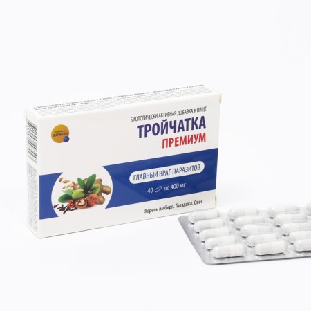 Trocut premium, 40 tablets-4
