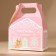 New Year. Bath salt "Cozy Winter", 500 g, aroma of strawberry pudding