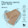 Body washcloth massage shares, 53 × 10 cm, hemp