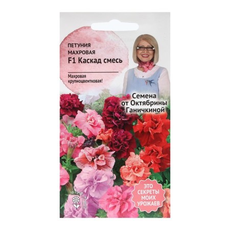 Flowers of Petunia "Cascade Machine mixture", 10 pcs