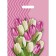 Polyethylene package "Diana" with a cut pen, mix, 50 μm, 30 x 40 cm