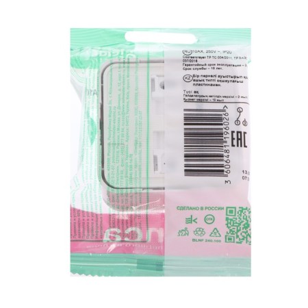 Passing SE BLANCA, 10 A, 1 key, IP20, invoice, white, Blnva106011-2