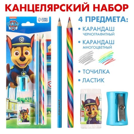 Cleaning set, sharpener, eraser, pencil, PAW PATROL MIX