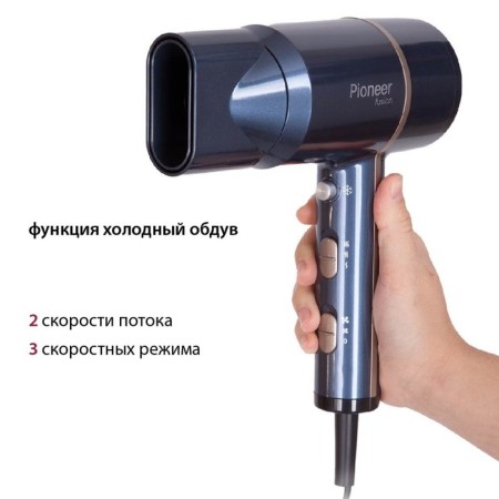 Feng Pioneer HD-1800, 1400 W, 2 speeds, 3 modes, 1 nozzle, black-2