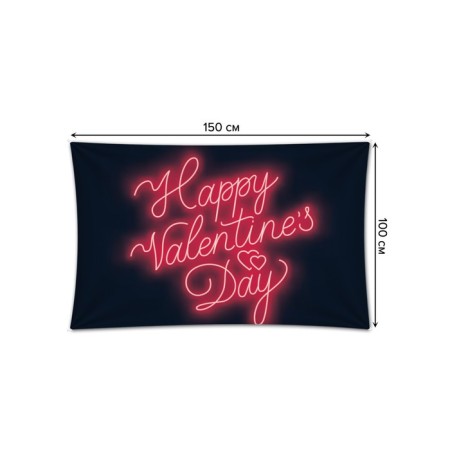 Decorative panel with photo printing "Valentine’s Day", horizontal, size 100x150 cm-1
