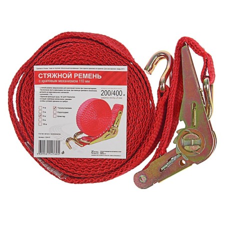Cargo screed with a mechanism 110 mm, tape width 25 mm, load 200/400 kg, length 6 m-4