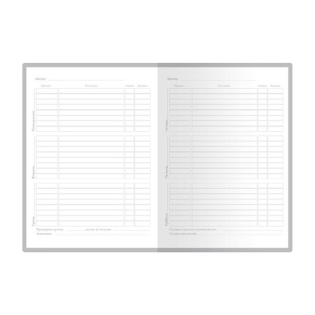 Universal diary for grades 1-11, 48 sheets, "pocket animals", solid cover, artificial leather, lies, tinted block-4