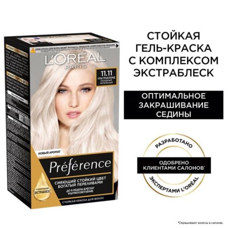 Hair dye l’Oreal Preference Recital "Ultrablond", tone 11.11, cold ash-4