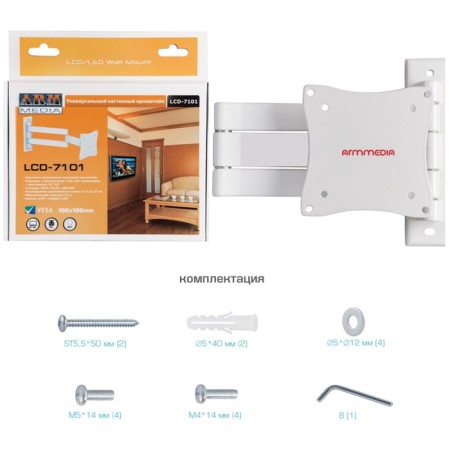Broke for LED/LCD TVs ARM Media LCD-7101W-5