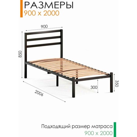 Loft 900x2000 bed, single, collapsible, metal-1