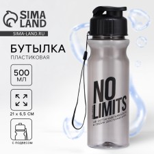 Water bottle 