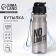 Water bottle "No Limits", 600 ml