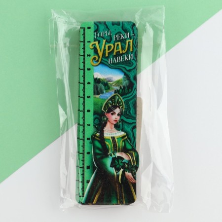 Line tree "Ural" 13 cm-2