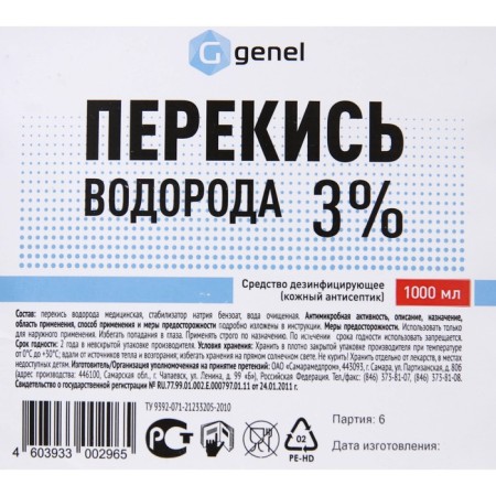 Hydrogen peroxide 3%, disinfectant, 1 liter-1