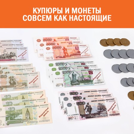 Game set "My first money", Masha and the bear-1