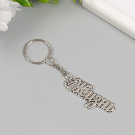 Trick Metal "Life. Rostock" 2x5 cm-1