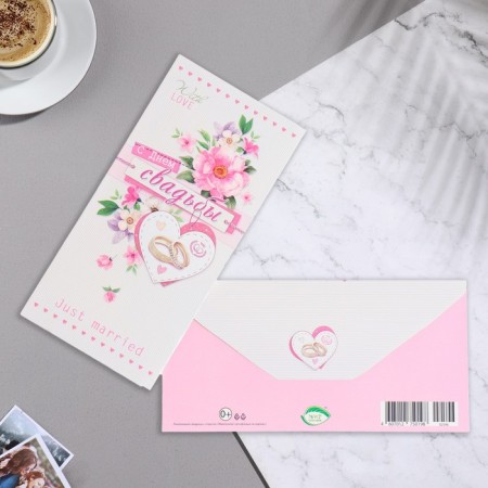 Money envelope "Happy wedding!" glitter, congruen, white background, 17x8 cm-1