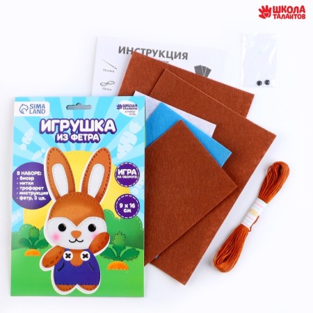 Set for creating a toy made of felt "Bunny in overalls"-1