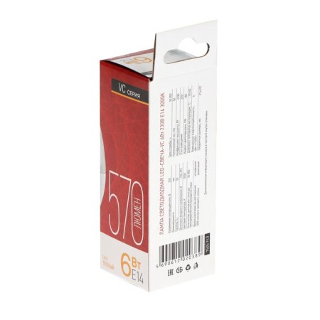 LED lamp In Home, C37, 6 W, E14, 480 LM, 3000 K, Warm White-2