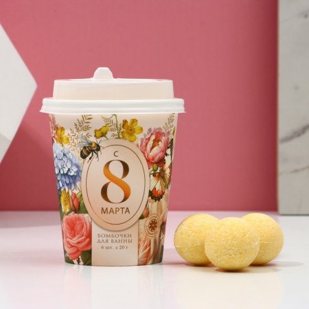 Gift set of cosmetics “Since March 8!”, Bath bombs 6 x 20 g, pure happiness
