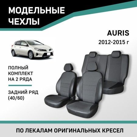 Auto-Cherkhly for Toyota Auris, 2012-2015, rear row 40/60, black eco-leather/jacquard