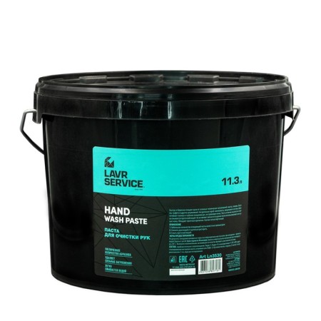 Pasta for cleaning hands Lavr Service, 11.3 l.