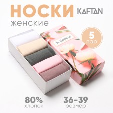A set of female socks KAFTAN 
