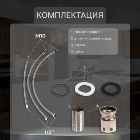 Zein ZS 20101 kitchen mixer, with output for drinking water, stainless steel, satin-2