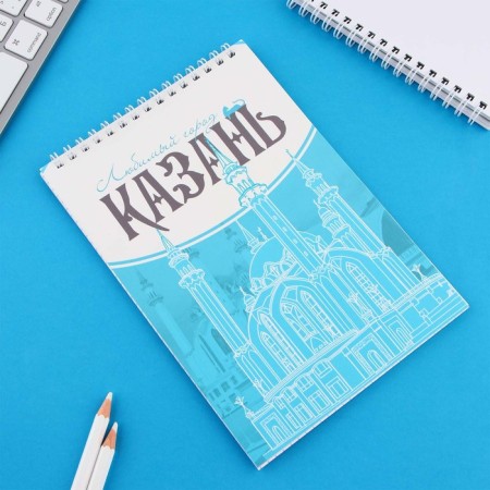 Notepad A5, 40 l. Cardboard cover. "Kazan"-1