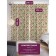 Photostes "Christmas postcard", Saten, size 145x265 cm, 2 pcs