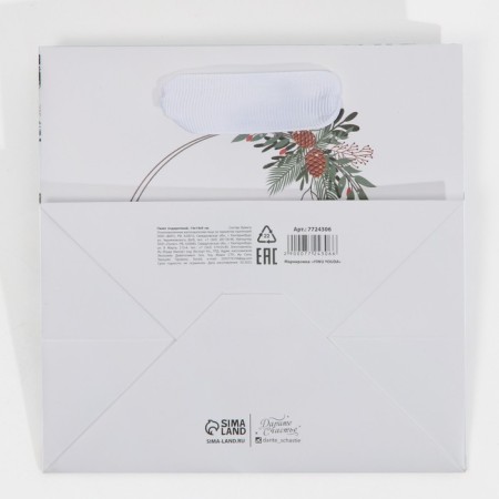 Laminated square "Winter", 14 x 14 x 9 cm, New Year-7