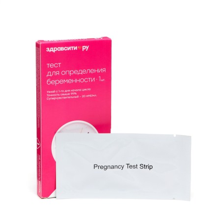 Test for determining pregnancy super -sensitive health, 20 mm/ml No. 1