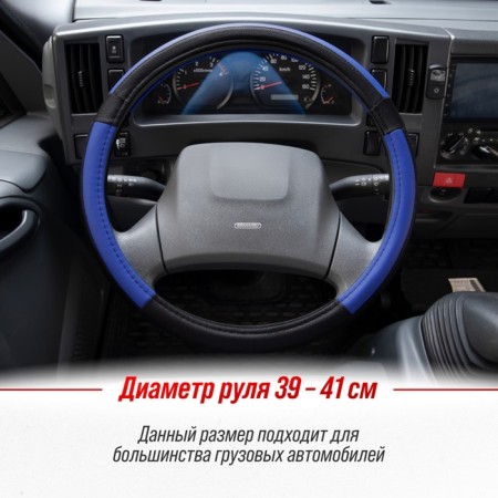 Leather braid, l black Skyway, with blue inserts S01102369, S01102369-6