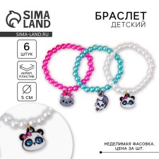 Детский браслет «Микс»