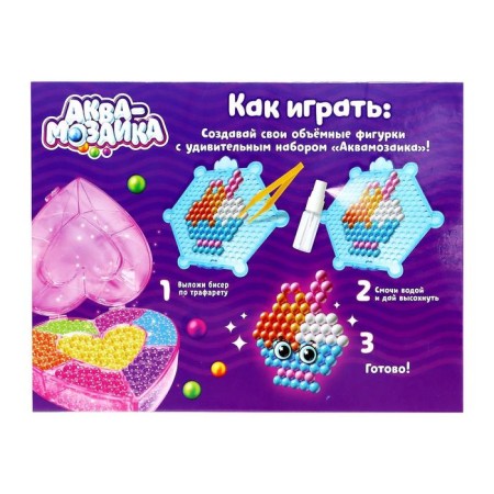 Aquamosaic "Heart", 8 cards, 1100 balls-5