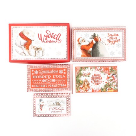 Set of gift boxes 15 in 1 Scandinavia, 46.6 x 35.2 x 17.5- 12 x 7 x 4 cm-10
