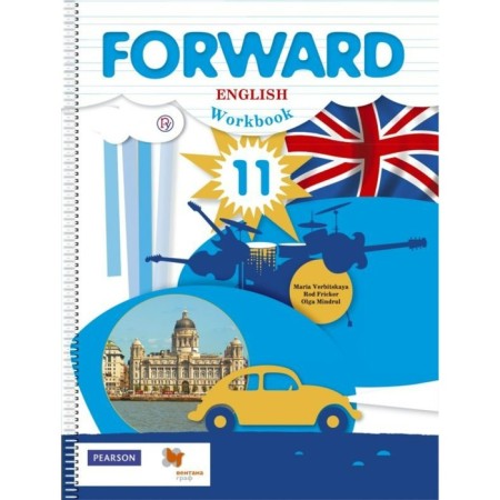 Workbook. GEF. English language. Basic level grade 11. Verbitskaya M.V.