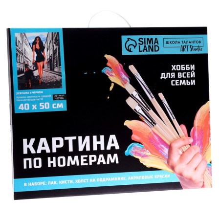 Picture on numbers on canvas with a subframe "Girl in Black", 40 x 50 cm-4