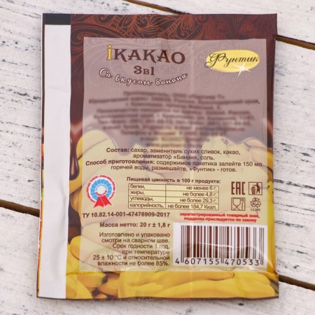 Какао 3 в 1 "Фунтик" со вкусом банана, 20 г-2
