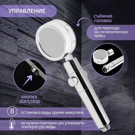 Shower watering can Zein Z3544, D = 80 mm, microscopic points, button, removable top, chrome-2