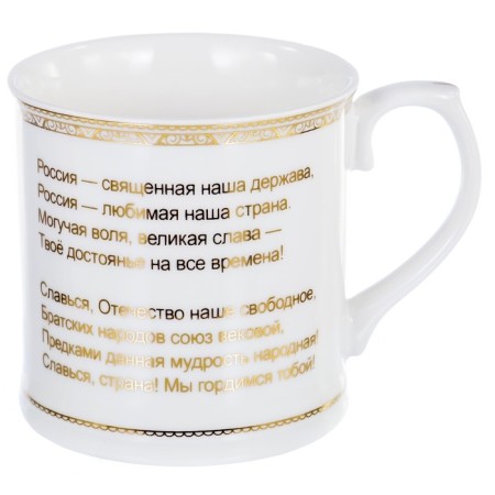 Balsford mug "Gymn", 400 ml-3