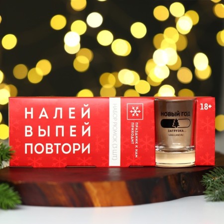 Set of glasses “Pour, drink, repeat”, 3 pcs., 50 ml-1