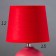 Table lamp 16709/1RD E14 40W Red 15x15x23 cm Risalux