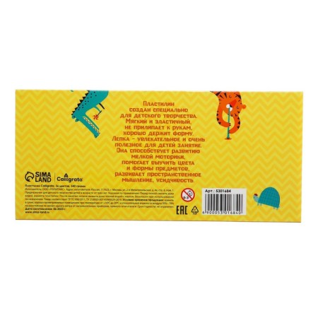 Calligrata plasticine, 36 colors, 540 g-4