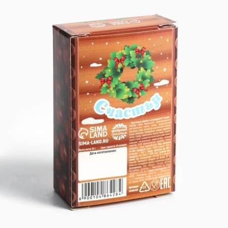 Chocolate balls-druzhe in the box "Let the New Year", 37 gr-3