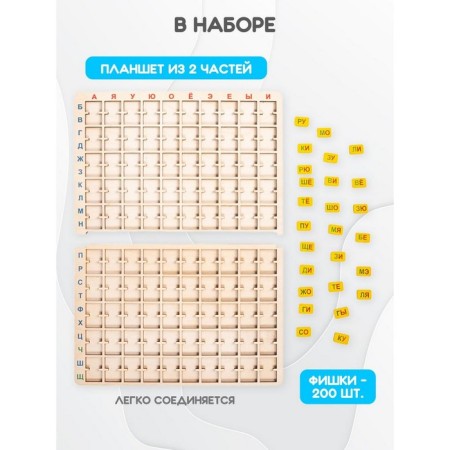 Wooden puzzle "Slot tablet"-1