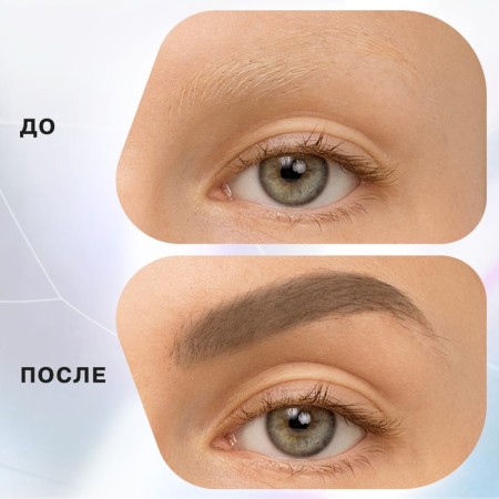 Influence Beauty Brow Robot eyebrows, tone 03-4
