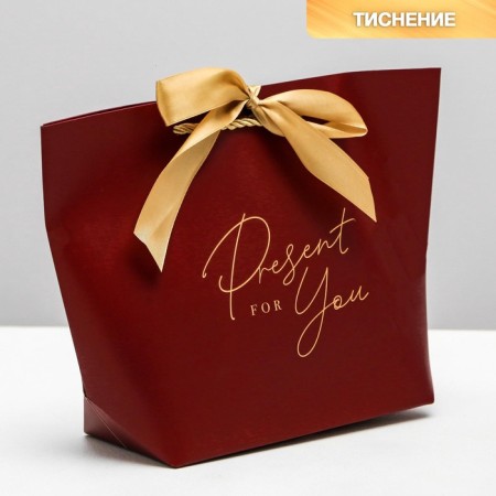 Gift package, packaging, Present for You, 19 x 20 x 9 cm-1