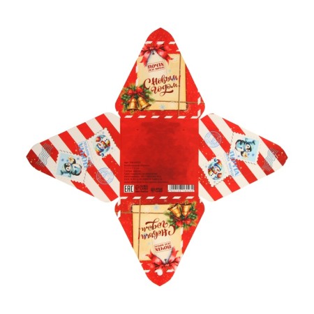 New Year. Bonbonniere, New Year's gift packaging "Post", 7 × 7 × 7.5 cm.-4