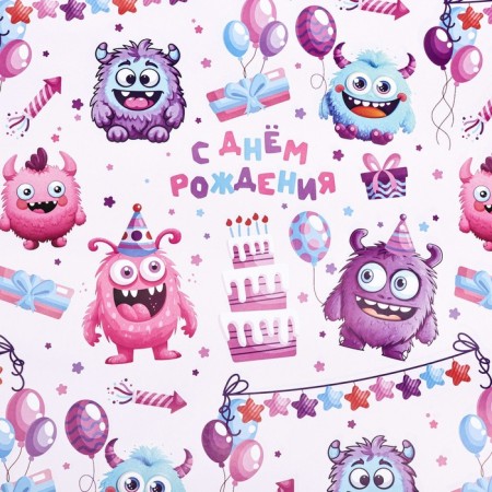 Package Paper, glossy "dinosaurics", 50 x 70 cm-2